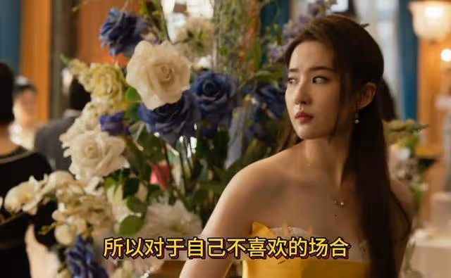 《玫瑰的故事》愛上方協文後,玫瑰為何會丟了高級感?
