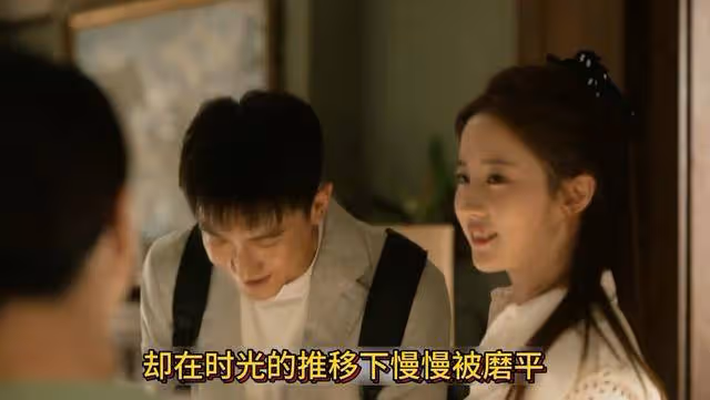 《玫瑰的故事》愛上方協文後,玫瑰為何會丟了高級感?