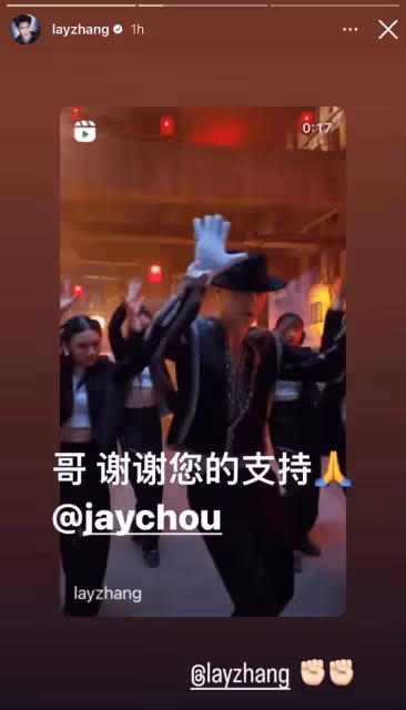 張藝興感謝周杰倫為其宣傳新專:哥,謝謝您的支持
