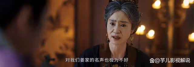 《墨雨雲間》姜老夫人真的喜歡姜梨嗎?她的喜歡從來都是有條件的