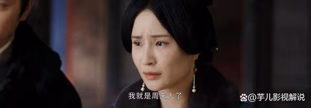 《墨雨雲間》周彥邦已廢,姜玉娥為何還願留在周家?太狠了