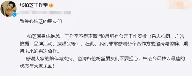 被曝婚訊後,張柏芝深夜回應,孫東海默認,網友:又中獎?
