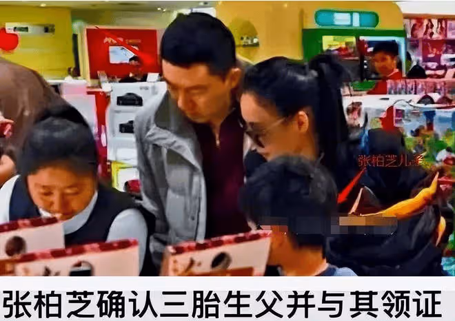 被曝婚訊後,張柏芝深夜回應,孫東海默認,網友:又中獎?