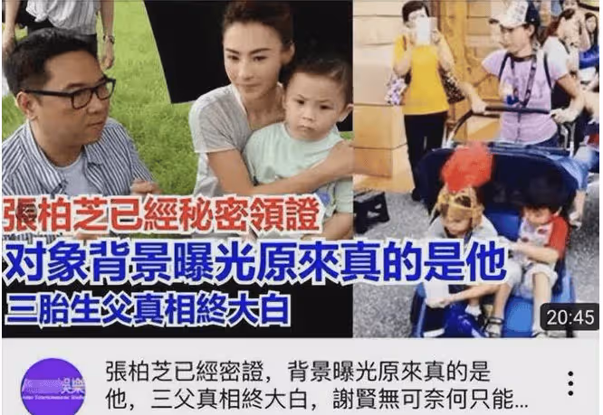 被曝婚訊後,張柏芝深夜回應,孫東海默認,網友:又中獎?