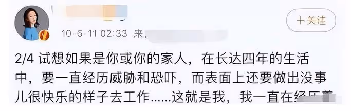 被曝婚訊後,張柏芝深夜回應,孫東海默認,網友:又中獎?