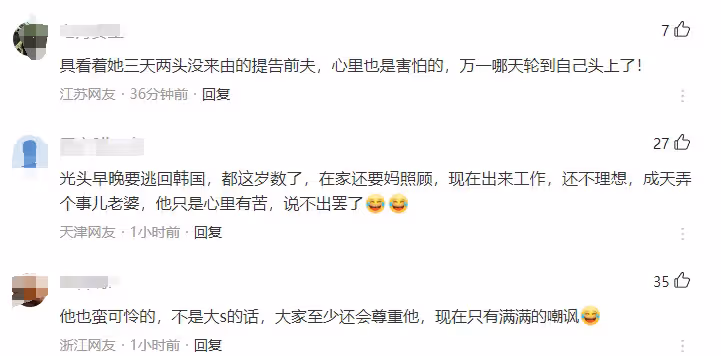 具俊曄菲律賓演出前:帽子叔叔突然出現,灣灣博主再曝更多細節