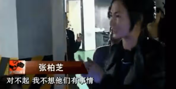張柏芝鮮為人知三大醜聞