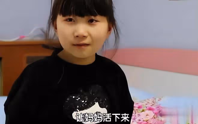 回顧山東8歲女孩不聽勸阻捐骨髓，為白血病母親續命，後來如何了