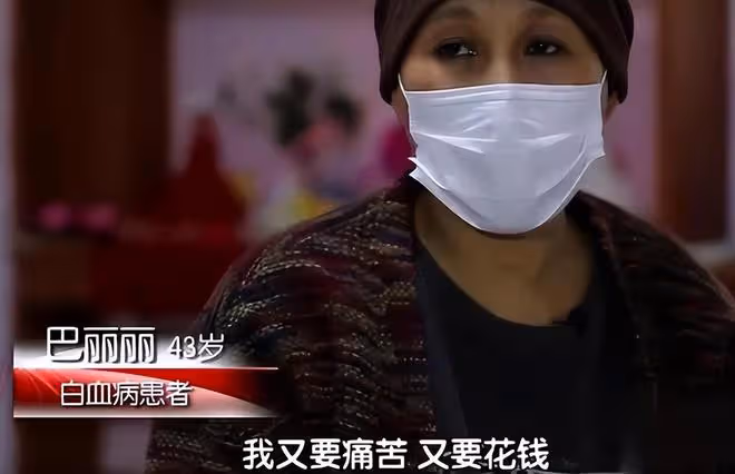 回顧山東8歲女孩不聽勸阻捐骨髓,為白血病母親續命,後來如何了