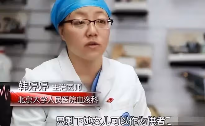 回顧山東8歲女孩不聽勸阻捐骨髓,為白血病母親續命,後來如何了