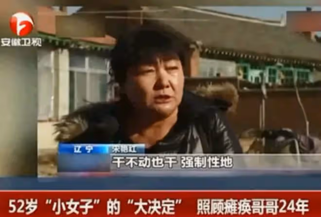 父母雙亡,哥哥癱瘓,遼寧女孩不離不棄照顧27年,55歲至今未嫁