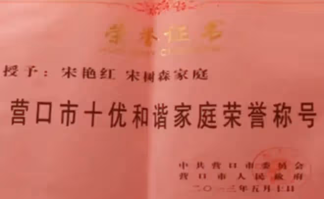 父母雙亡,哥哥癱瘓,遼寧女孩不離不棄照顧27年,55歲至今未嫁
