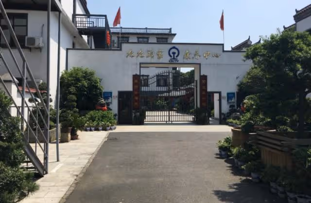 2019年，江西102歲老人死於養老院，被布條綁了7天，死前一直掙扎