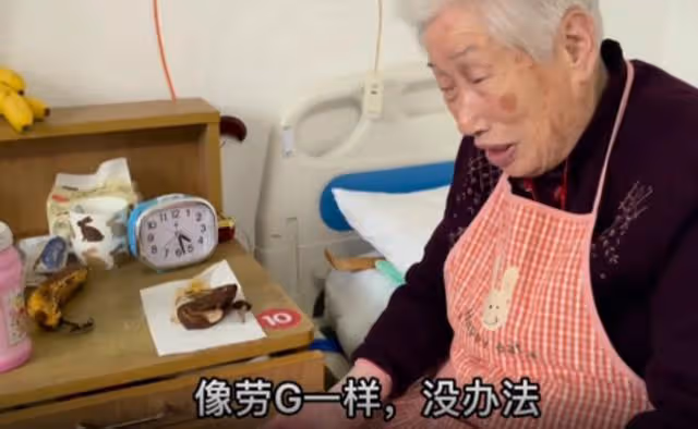 2019年，江西102歲老人死於養老院，被布條綁了7天，死前一直掙扎