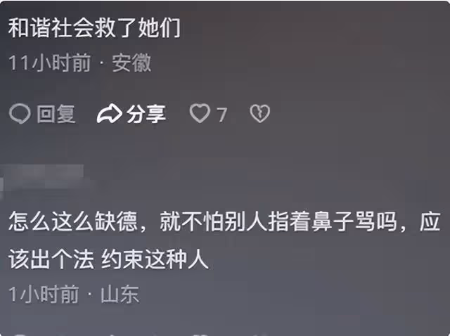 回顧:制裁來了!母女多次往電梯丟垃圾遭頂格處罰,終究自食惡果