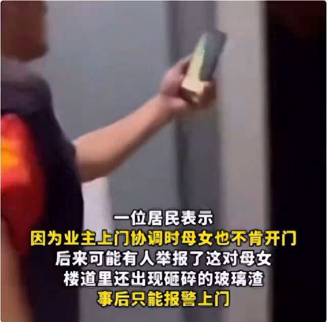 回顧:制裁來了!母女多次往電梯丟垃圾遭頂格處罰,終究自食惡果