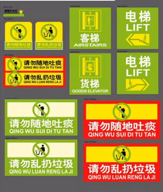 回顧:制裁來了!母女多次往電梯丟垃圾遭頂格處罰,終究自食惡果