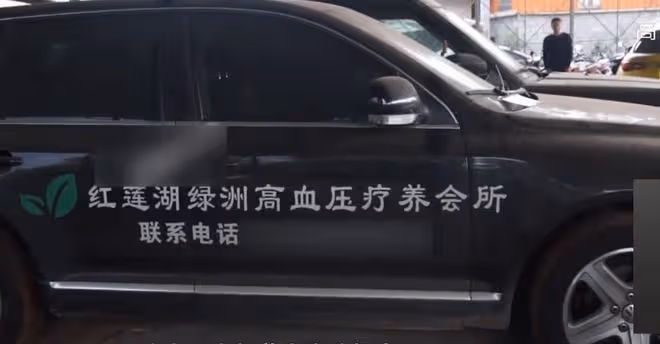 2017年三輛豪車去雲南旅遊，引起警方懷疑，全家12口多人判死刑