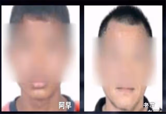 2017年三輛豪車去雲南旅遊,引起警方懷疑,全家12口多人判死刑