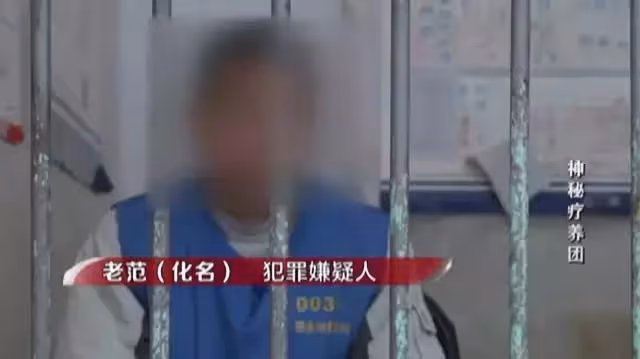 2017年三輛豪車去雲南旅遊,引起警方懷疑,全家12口多人判死刑