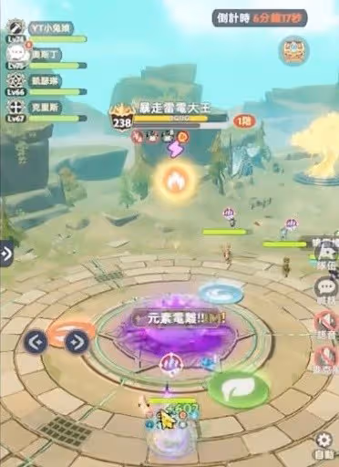 《出發吧麥芬》雷電史萊姆大王打法分享