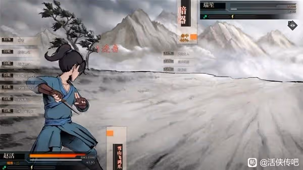 《活俠傳》武林傳奇結局新增內容一覽