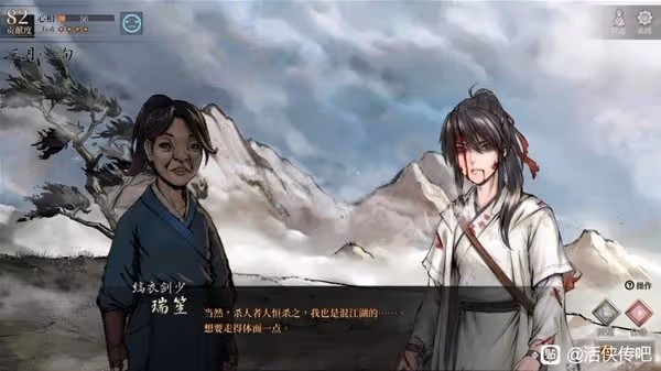 《活俠傳》武林傳奇結局新增內容一覽
