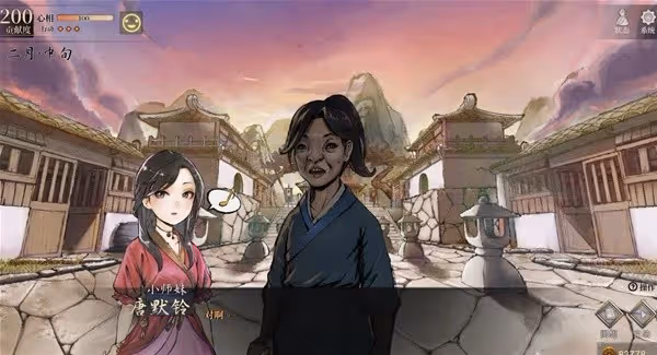 《活俠傳》三女主共存方法