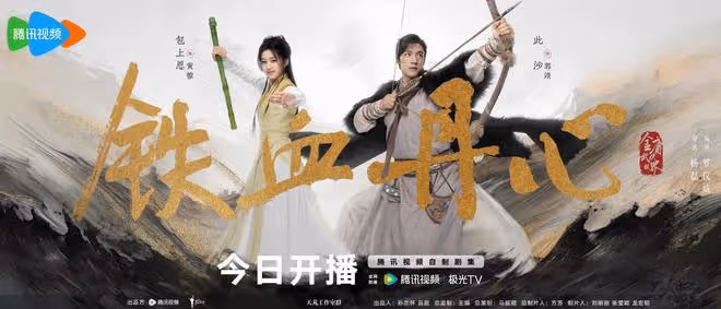 楊紫張晚意為王弘毅新劇打call了，《長相思》演員們關係不錯嘛