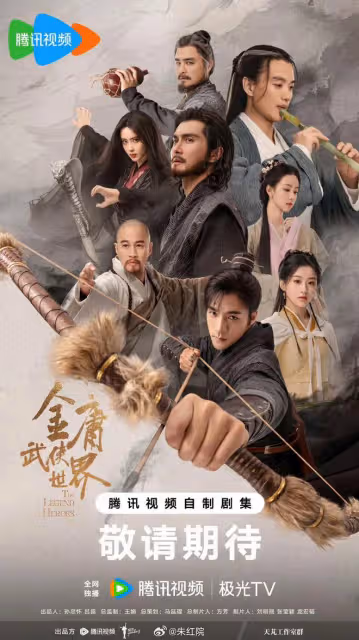 楊紫張晚意為王弘毅新劇打call了，《長相思》演員們關係不錯嘛