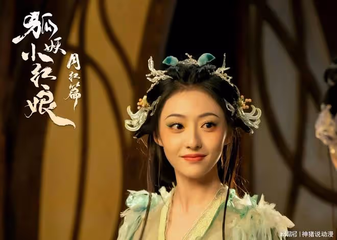狐妖小紅娘真人劇大結局曝光，卻慘遭群嘲，只因一點
