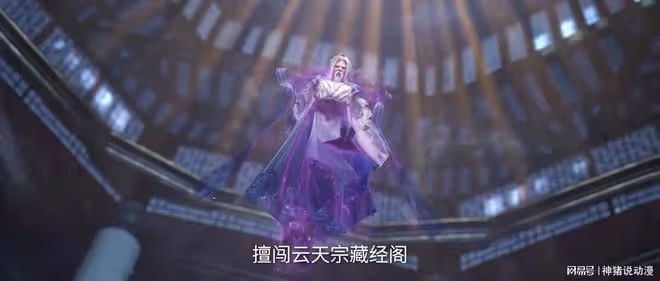 仙逆：李慕婉被軟禁，七鼎成關鍵，王林強闖藏經閣，只為一件東西