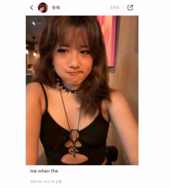 賈靜雯19歲長女辣出新高,煙燻妝配唇環,鉚釘鎖骨鏈辣妹弔帶搶鏡