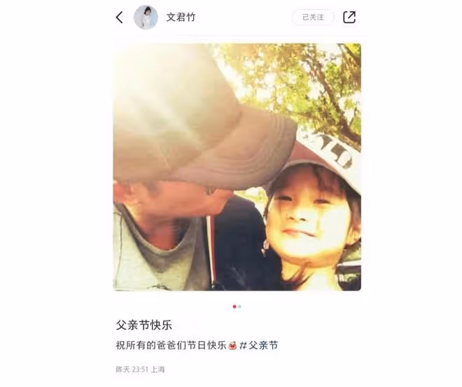 馬伊琍女兒父親節曬照,與爸爸文章罕見同框,父女歪頭賣萌超有愛