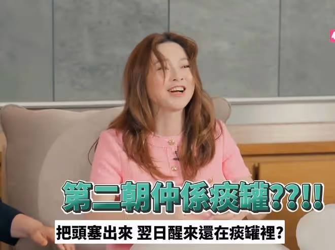TVB前女星離婚即上節目爆料，曾瀕死又失禁！竟遭視帝前夫冷漠對待