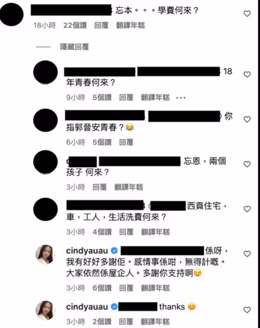 TVB前女星離婚即上節目爆料，曾瀕死又失禁！竟遭視帝前夫冷漠對待