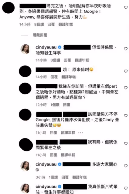 TVB前女星離婚即上節目爆料，曾瀕死又失禁！竟遭視帝前夫冷漠對待