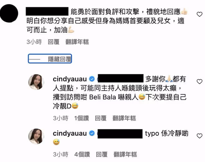 TVB前女星離婚即上節目爆料，曾瀕死又失禁！竟遭視帝前夫冷漠對待