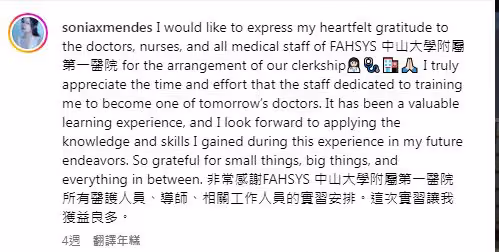 顏值更高？港姐雙胞胎妹妹大曬比基尼！內地醫院穿制服清純