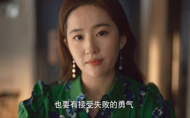 《玫瑰的故事》直到黃亦玫失去女兒撫養權，才知道，方協文多無恥