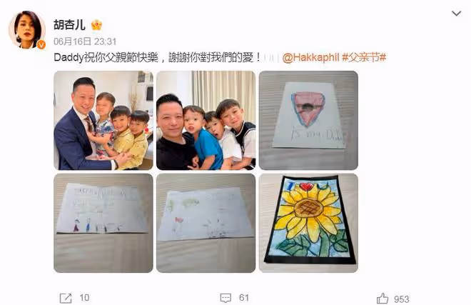 胡杏兒父親節感謝富豪老公,曬有3個兒子的幸福,手寫信很可愛