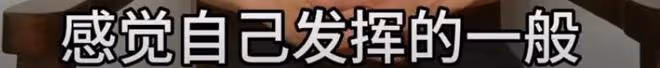 唐尚珺可能無緣清華,和母親回老家面露難色,可能面臨進廠打工