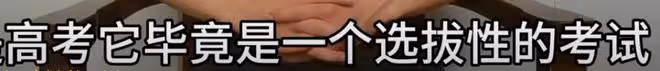 唐尚珺可能無緣清華,和母親回老家面露難色,可能面臨進廠打工