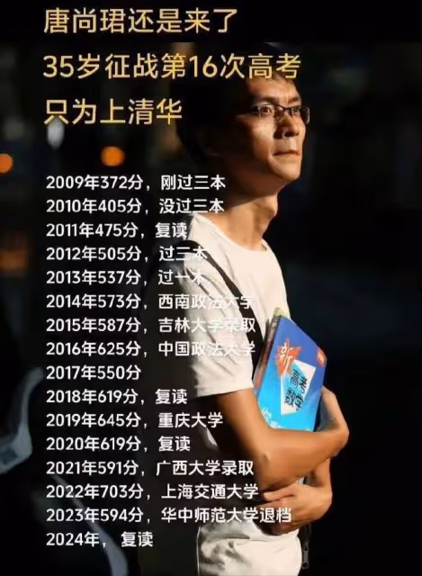 唐尚珺可能無緣清華,和母親回老家面露難色,可能面臨進廠打工