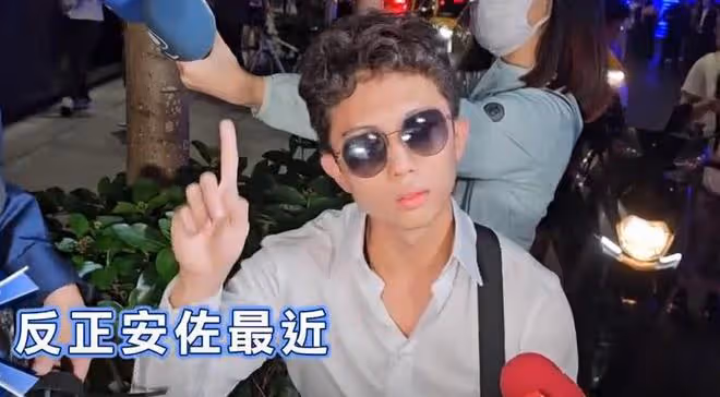 孫安佐喊話要打父親孫鵬,帶火槍沖夜店被攔,再次遭警方傳話