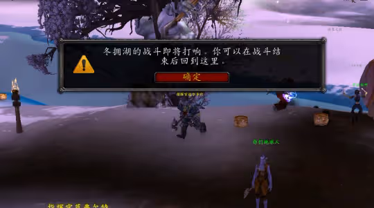抗壓服小號怎樣前往達拉然 前往達拉然3種途徑大揭秘