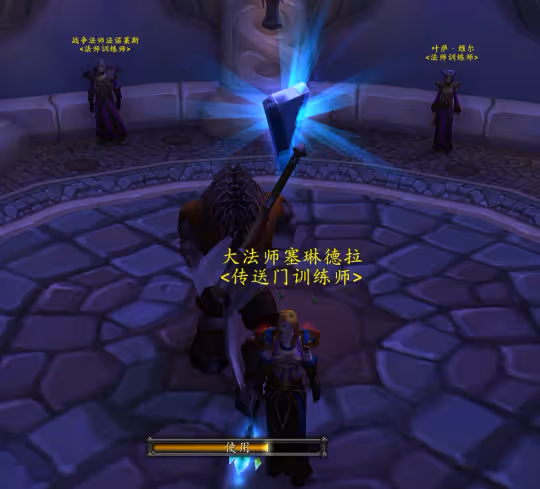 抗壓服小號怎樣前往達拉然 前往達拉然3種途徑大揭秘