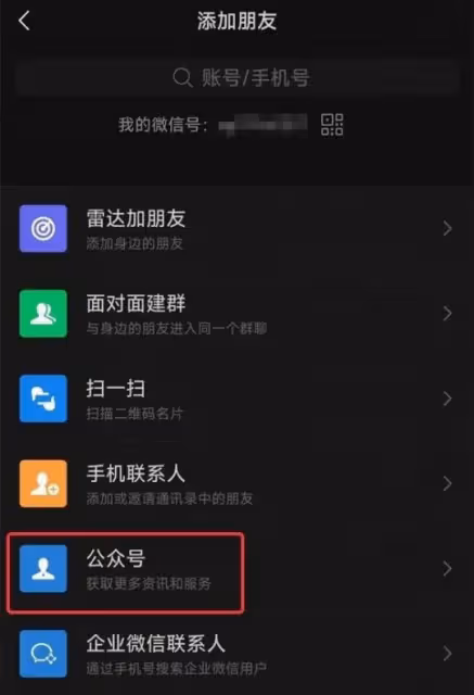 官方:巫妖王之怒國服技術測試常見帳號問題解答
