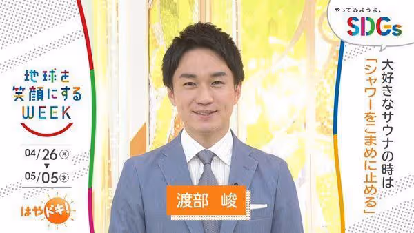 日帥哥主播醉酒「闖民宅撒尿」驚動警察！電視台道歉…節目全消失