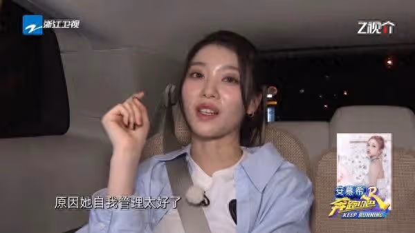 沈小婷陸綜被問「最討厭的Kep1er隊友」！　她回答點名3人EQ超高